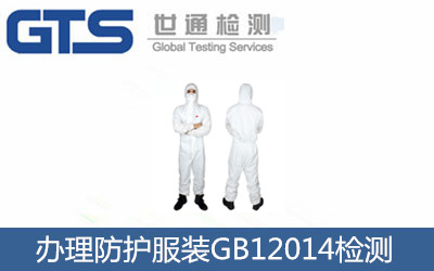 obGB12014zy